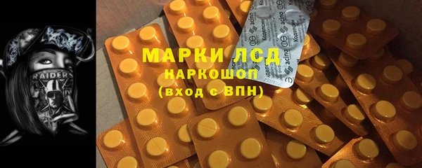 наркотики Белоозёрский